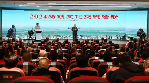 文化为媒，产业为基——山西临猗2024猗顿文化交流活动点亮县域发展新路径