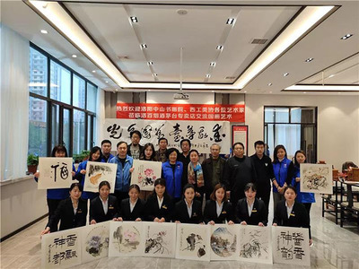 丹青妙手绘国花，赤水雅酿醉茅台 | 洛百烟酒携手洛阳中山书画院举办茅台文化书画座谈笔会