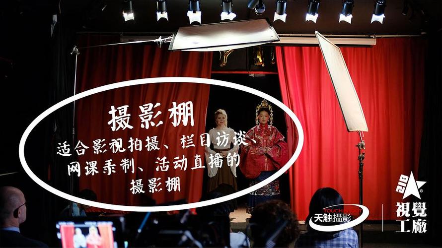 解码!你不知道的【天触文艺&middot;218视觉工厂】