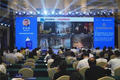 安大对话 世界文化遗产交流中的共识与文化艺术活动组织